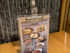 -7017浙菜•建德味(中财店)