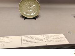 -东京国立博物馆