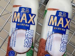 -盒马X会员店(上海森兰商都店)