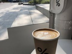 -% Arabica阿拉比卡咖啡(深圳湾万象城店)