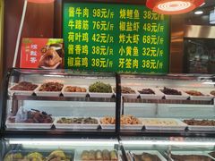 -白魁老号饭庄(交道口店)
