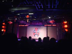 -盖碗儿梨园·变脸吐火·川剧(天府广场店)