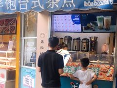 -半饱台式茶点