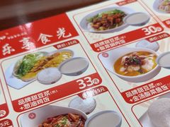 -日月永和中国餐饮名店(凤凰店)