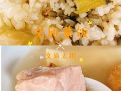 -文庙菜饭(四川北路店)