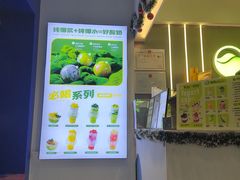 -吴山山·椰子酸奶(天河南店)