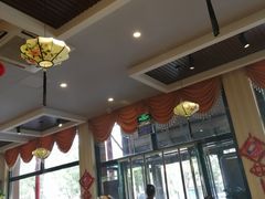 大堂-华盛园卷子王农家菜水库鱼