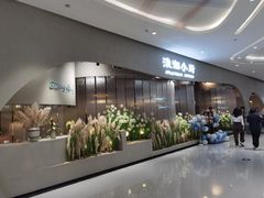 -淮湘小厨(N次方艺创店)
