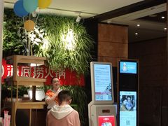 -海底捞火锅(龙湖三千集店)