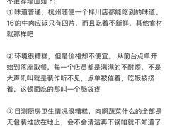 -小狗面馆(复兴店)