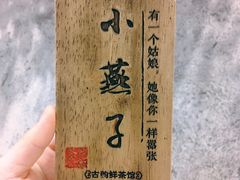 -霓裳茶舞(蒸湘万达店)