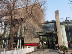 -唐廊烤鸭店(工体店)