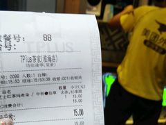 -TPLUS茶家(淮海店)