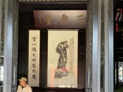 -绮园景区