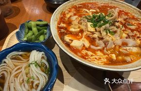 Spicy Sour Noodle Soup