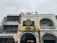 -赤坎老街