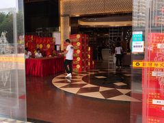 门面-新好景海鲜酒家(新塘店)