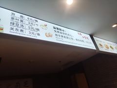 -溧阳天目湖天沐温泉