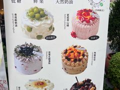 -DearCake 黛点心(花牌坊店)