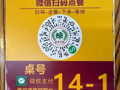 -嘉华小吃(蛇口市场店)