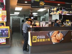 -麦当劳(哈西万达店)