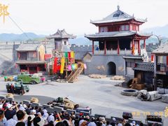 -白鹿原影视城