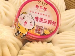 -狗不理(贵宾楼店)