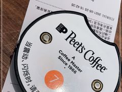 -Peet's Coffee皮爷咖啡(大学路店)