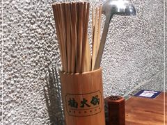 -楠火锅(广州总店)