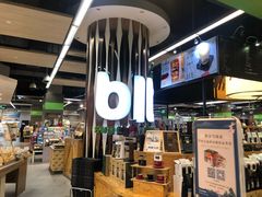-blt精品超市(KKMALL京基店)