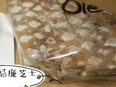 -Olé精品超市(重庆观音桥店)