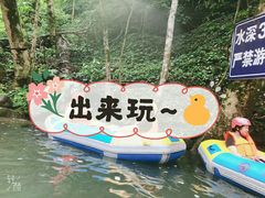 -龙颈河漂流