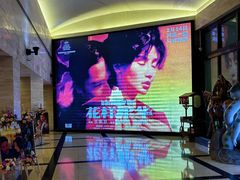 -大光明电影院(南京西路店)