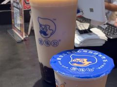 -煲珠公·老红糖珍珠奶茶(百信广场店)