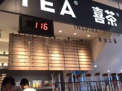 -喜茶(上海正大广场店)
