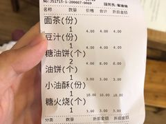 -南来顺饭庄·清真(南菜园店)