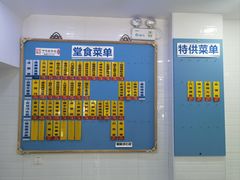 -美新点心店(陕西北路店)