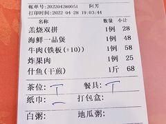 -深运潮州粥(水库店)