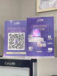 -维秘形体医美 M·VVON医生集团