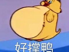 -守英猪脏粉(仓桥街店)