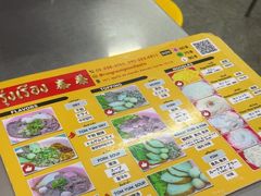 -榮泰米粉湯(Left Shop)