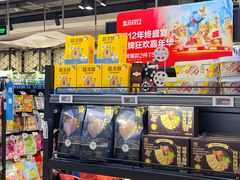 -盒马鲜生(189购物中心店)