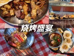 -生火火·小炉子炭烤(金楠天街总店)