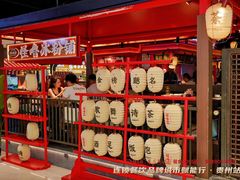 -怪噜范·贵阳小吃大排档(金源旗舰店)