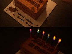 -乐甜·蛋糕·甜品