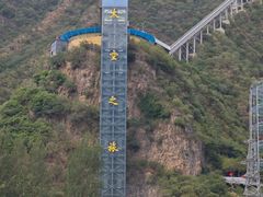 -野三坡清泉山风景区
