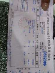 -深圳阳光医疗美容医院·旗舰店
