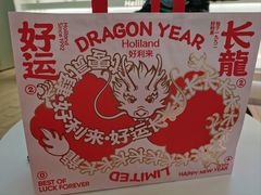 -好利来(牡丹园店)