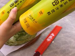 -老碗会(汕头万象城店)