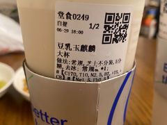 -茶百道(百脑汇店)